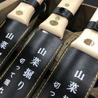 Hori Hori Carbon Steel Japanese Gardening Knife